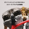 バイク用V型ツインエンジン模型