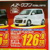 【シルバー 値引き情報】このプライスで軽自動車を購入できる!!