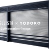 ヨドガレージ ラヴィージュⅢ MODELLISTA×YODOKO