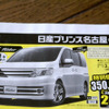 【シルバー 値引き情報】ステップワゴン、すぐ乗れます!!