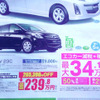 【シルバー 値引き情報】ステップワゴン、すぐ乗れます!!
