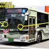 路線バスへの搭載イメージ