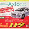 【シルバー 値引き情報】このプライスでセダン＆スポーツ!!　フーガ 60万円引き!!