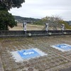 Terra ChargeがEVチャージステーションを大分県日出町に開設