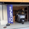 小型3輪EV『e-NEO』シリーズ
