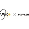 「Spark+」とトヨタカローラ香川グループのロゴ