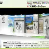 エムエスアイコンピュータージャパン（MSI）のブースイメージ