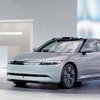 ソニー・ホンダモビリティの『AFEELA 1（アフィーラ・ワン）』