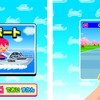 子ども向け社会体験アプリ『ごっこランド』にヤマハ発動機の新ゲーム「のって みつけて だいぼうけん！」登場