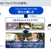 【Season4】中西孝樹の自動車・モビリティ産業インサイトvol.1 デジタルカーがつくるSUBARUの未来、セミナー資料