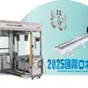 スター精機が2025 国際ロボット展に出展