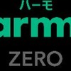 東北電力のモビリティソリューションサービス「Harmmo」の「Harmmo ZERO」