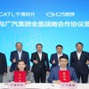 CATLが広州汽車集団と10年間の包括的戦略協力協定を締結