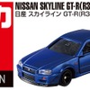 トミカREBORN 日産 スカイラインGT-R（R34）