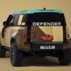 ディフェンダー・ダカール D7X-R