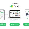 「落とし物クラウドfind」