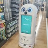 カインズ 吉川美南店に採用されたエクセディの「Neibo」マルチロボット