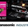 パナソニック インダストリー