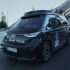 VW『ID.Buzz』ベースの自動運転車