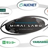 ミライラボを中心に7社が連携して座組を形成