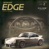 『カーセンサーEDGE』2026年2月号