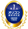 AIG損害保険がオリコンの「2026年 オリコン顧客満足度調査 自動車保険 代理店型」のランキングで5年連続第1位