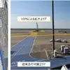 「VIPS」による空港内の自動運転可能エリアの変化　※左図: 国土地理院撮影の空中写真(2010年撮影)を加工して作成