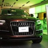 アウディQ7