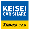 「タイムズプラットフォームサービス」を活用したカーシェアリングサービス「京成カーシェア」