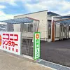 ニコニコレンタカー熊本空港店
