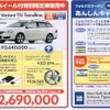 ●Volkswagen ●Golf Variant TSI Trendline ●Volkswagenあざみ野045-903-9090 ●東京町田店042-728-3535、横浜南店045-845-5151　他2店 ●103〜12 ●AZ