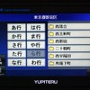 キャンバスマップル　山本社長インタビュー