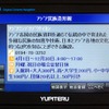 施設情報には、ガイド文に加え、電話番号や住所といった基本情報だけでなく、入場料・定休日・営業時間も収録されている。