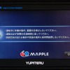 MAPPLEnavi2起動画面