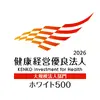 栃木トヨタが健康経営優良法人に8年連続認定