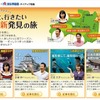 サイトイメージ
