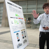 日産、iPhone を活用したエコ運転診断の体験試乗会