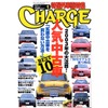 中古BMW『525i』、現行なのに驚異的な安値!!