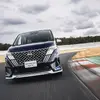 日産『セレナ AUTECH SPORTS SPEC』