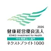 PECグループが健康経営優良法人「ネクストブライト1000」に5年連続認定