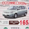 ●ラウム ●ネッツトヨタ香川 ●本店087-861-1111、屋島店087-843-4801、高松中央店087-866-5011、空港通り店 087-886-5001 ●10/10〜12 ●松竹梅