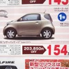 ●ｉＱ