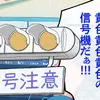 個性が豊かすぎる「クセきゃら！カーナビ」