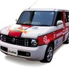 【クリスマスプレゼント】横浜のお勧めスポットを巡った日産『キューブ』を1名様