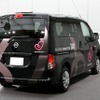 NV200バネットタクシー