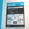UQコミュニケーションズ