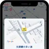 「子ども注意地点」の表示