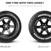 片面はホワイトレター、もう片面はブラックレター