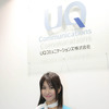 千葉市、幕張メッセ