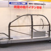 3DQ量産加工技術による部材（資料画像）
